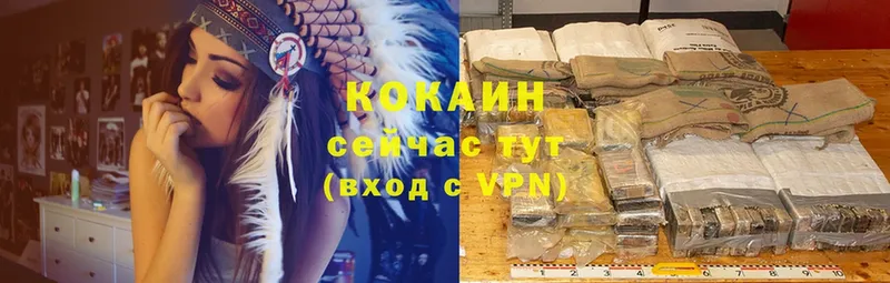 Cocaine Колумбийский  Бирюч 