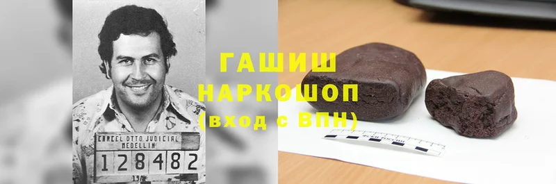 Гашиш VHQ Бирюч